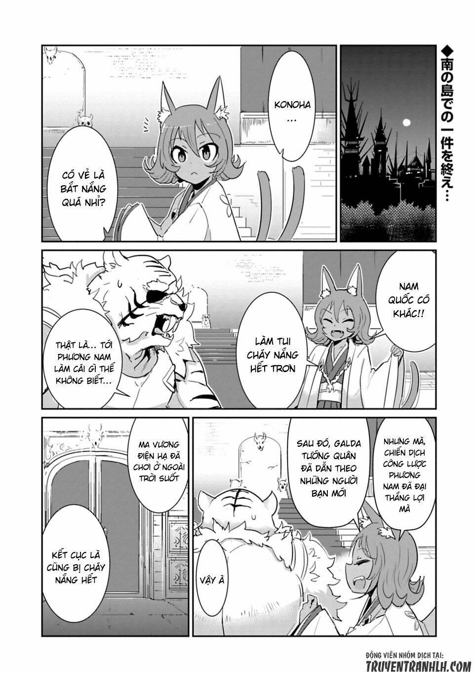 nakanaide maou-chan chapter 19 3