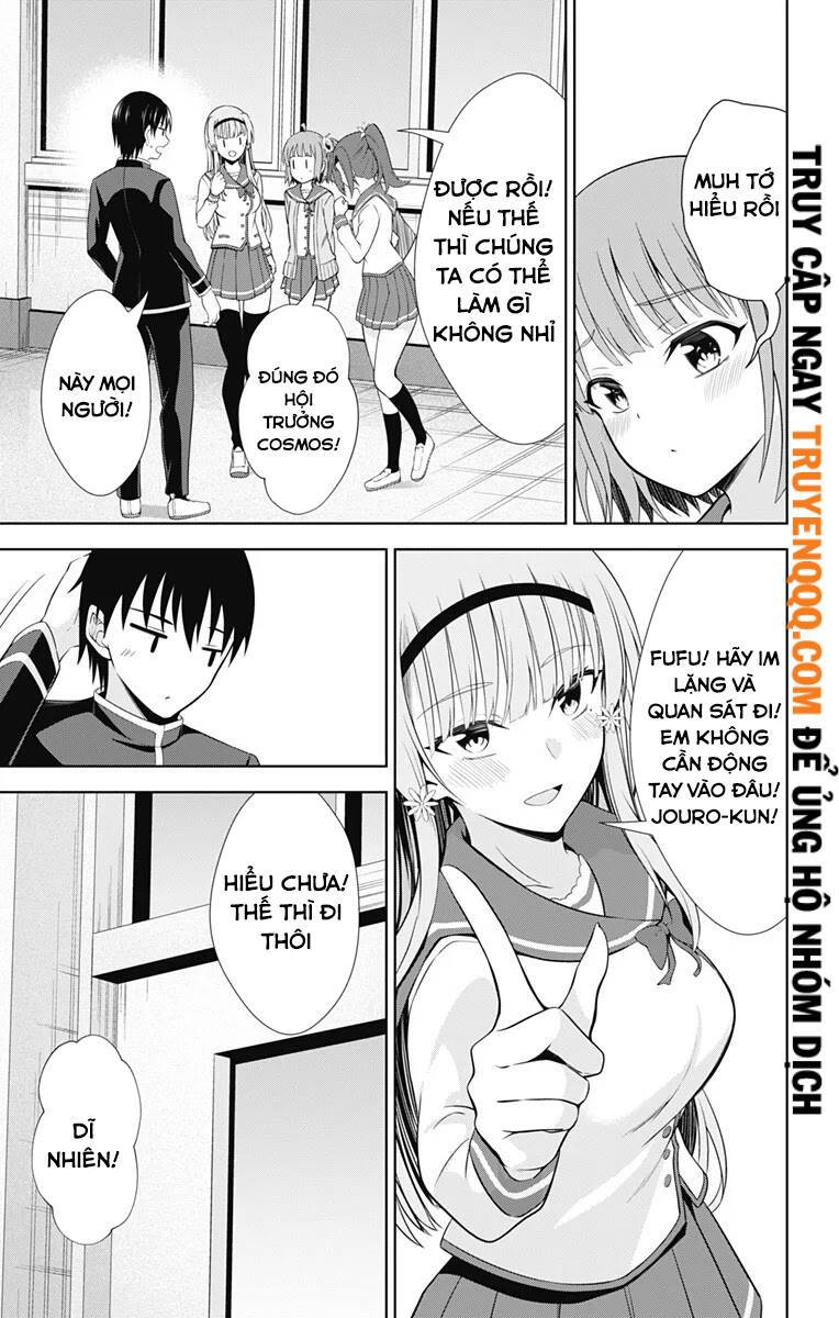 ore wo suki nano wa omae dake ka yo chapter 38.5 12