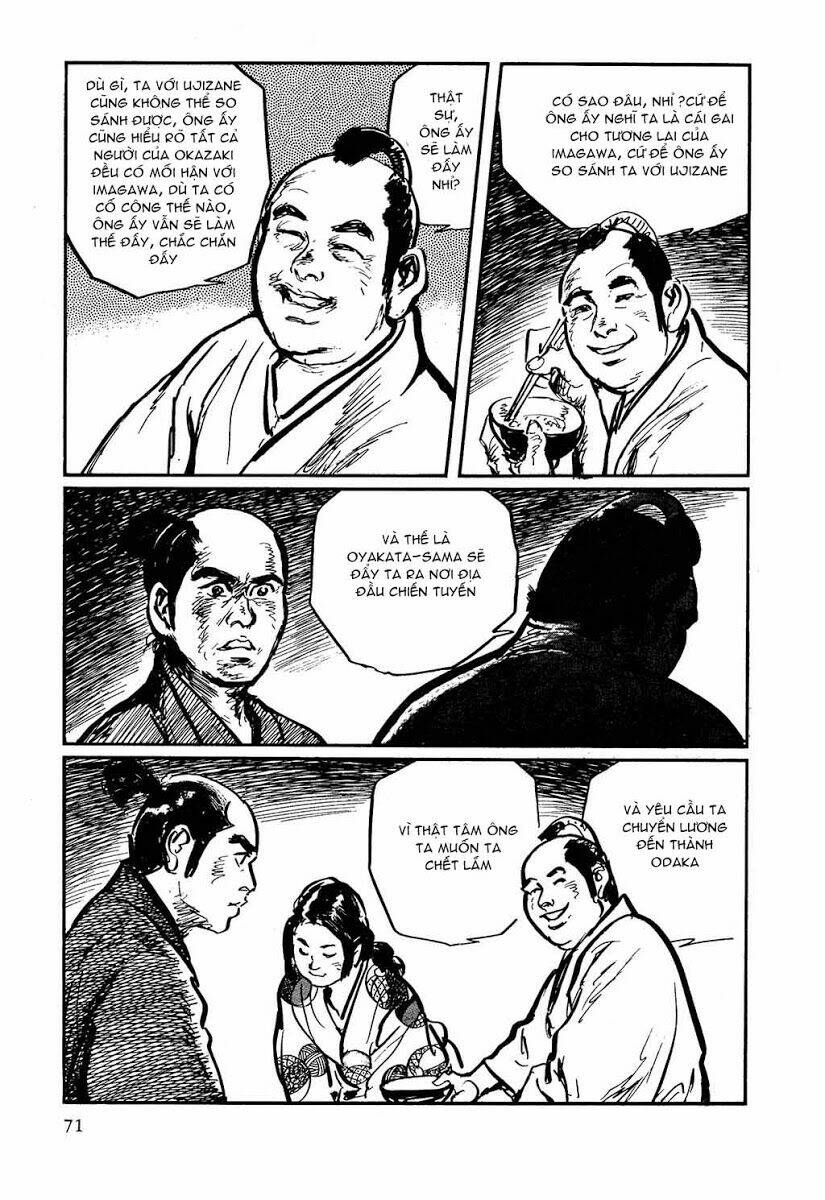 hanzou no mon chapter 17.1 28