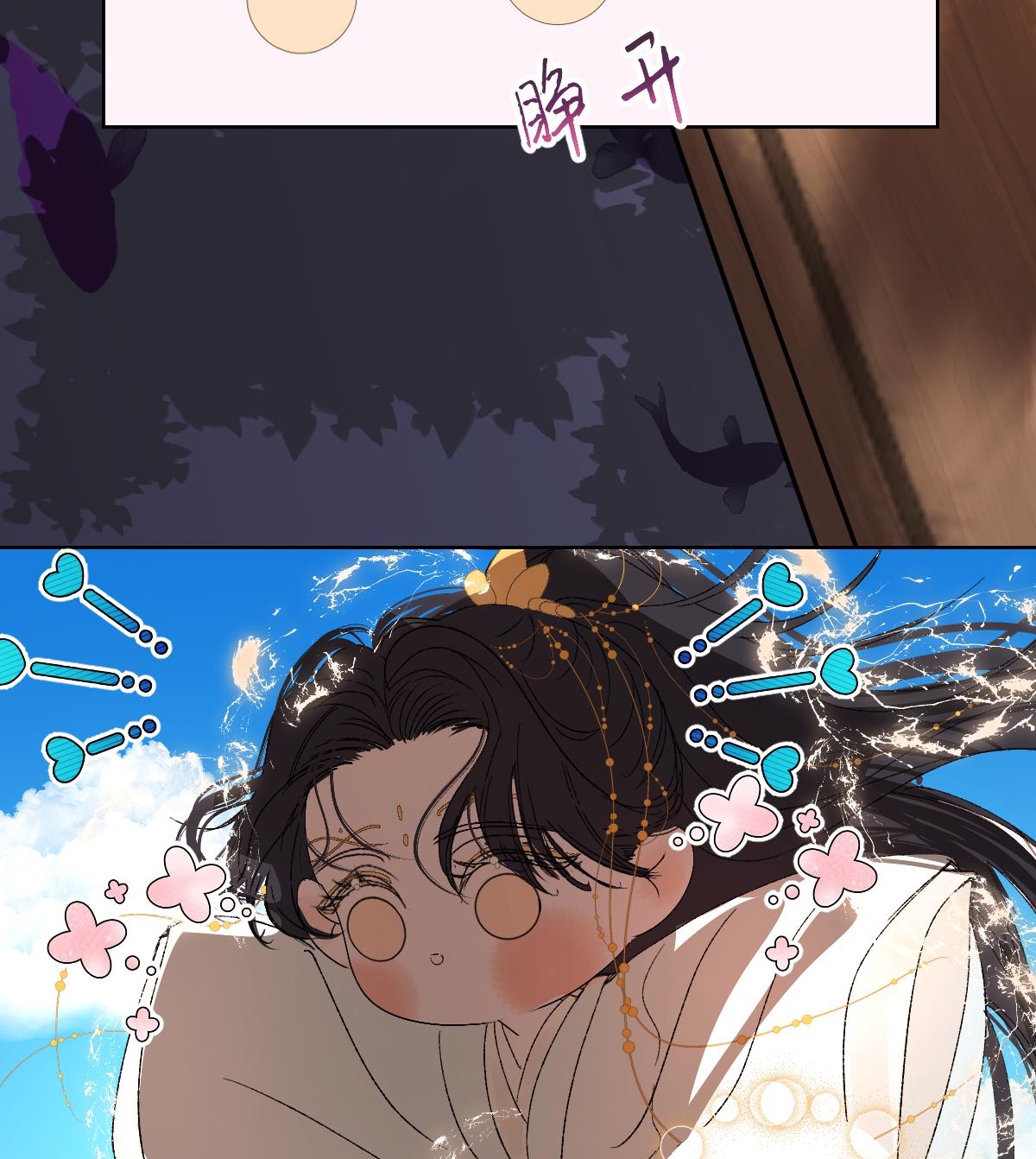 chuyện bên lề sau khi xuyên sách của ta và sư tôn chapter 45 71