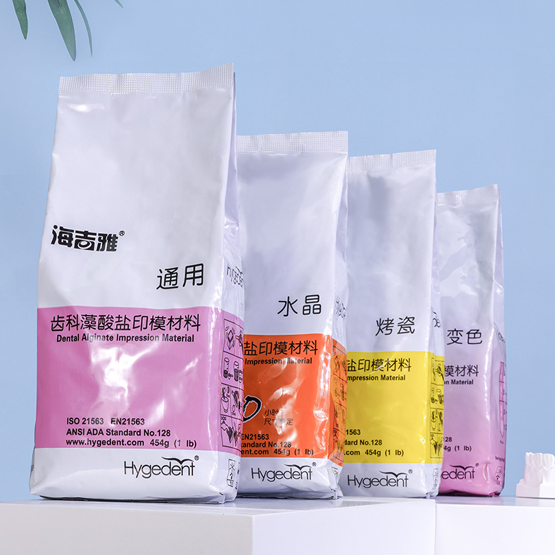 JIN GT Chất liệu nha khoa Chất liệu pha lê lấy dấu bột pha lê alginate loại 454g / túi