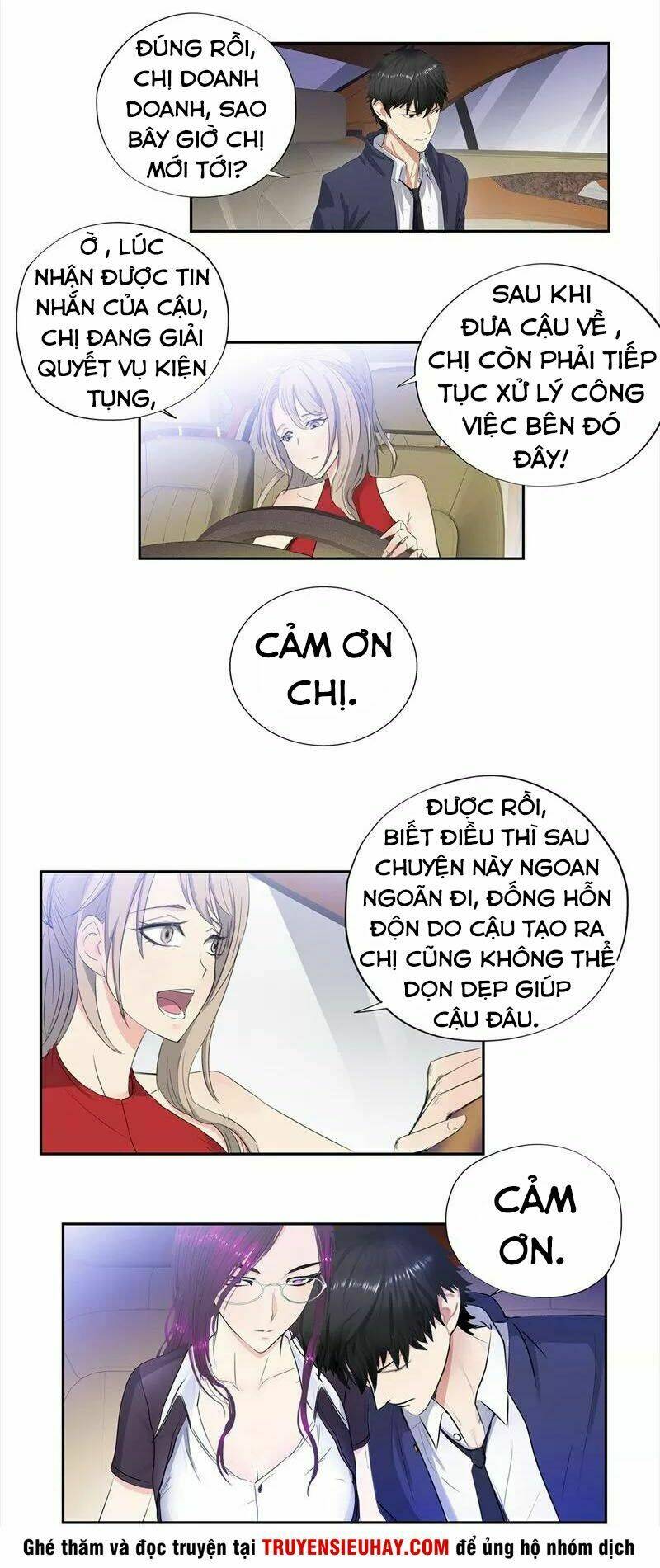 học viện cao thủ chapter 66 12