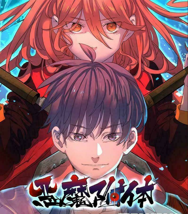 quỷ ssai chapter 1 1