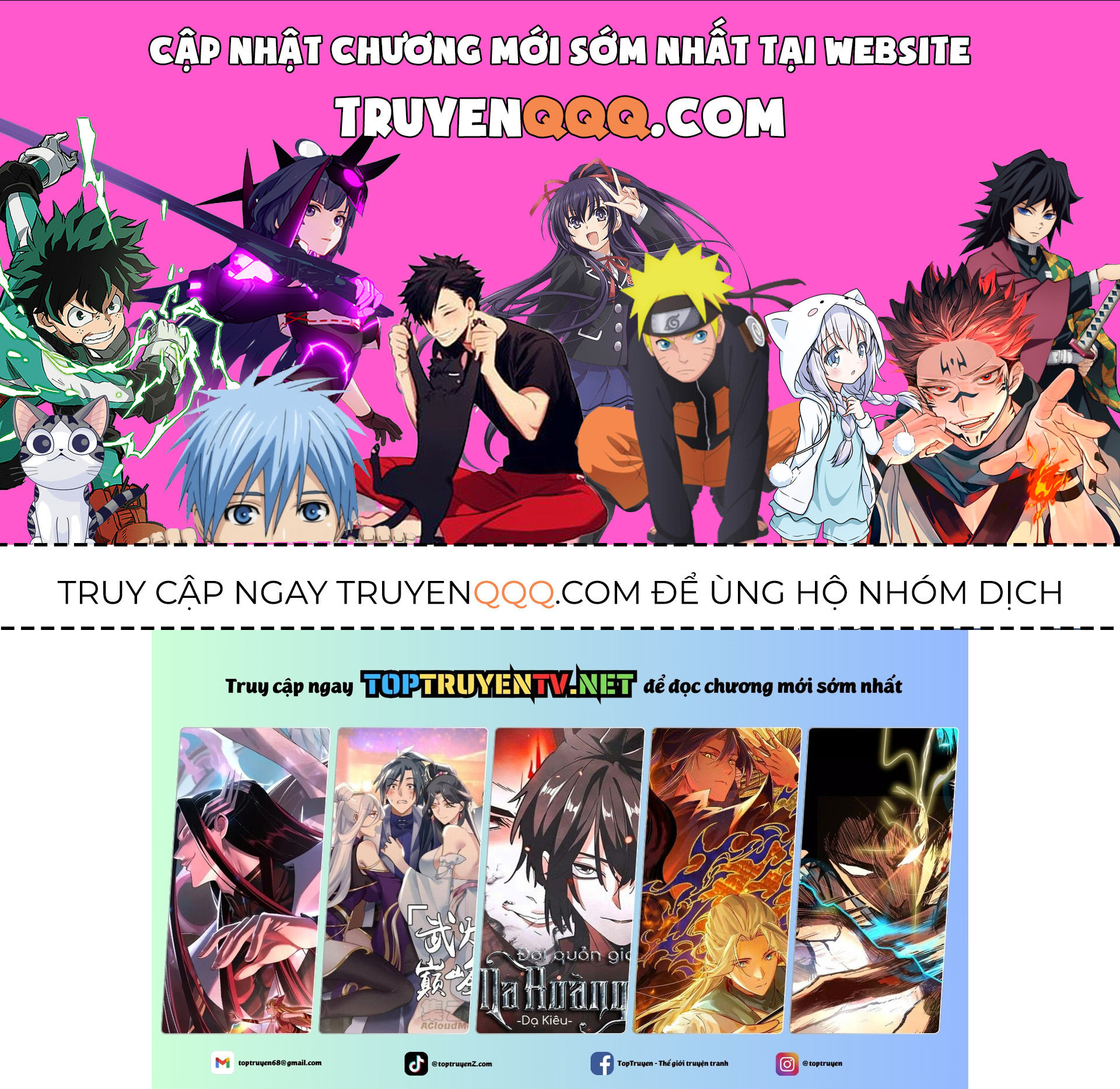 Huyết Thánh Cứu Thế Chủ~ Ta Chỉ Cần 0.0000001% Đã Trở Thành Vô Địch chapter 117 1