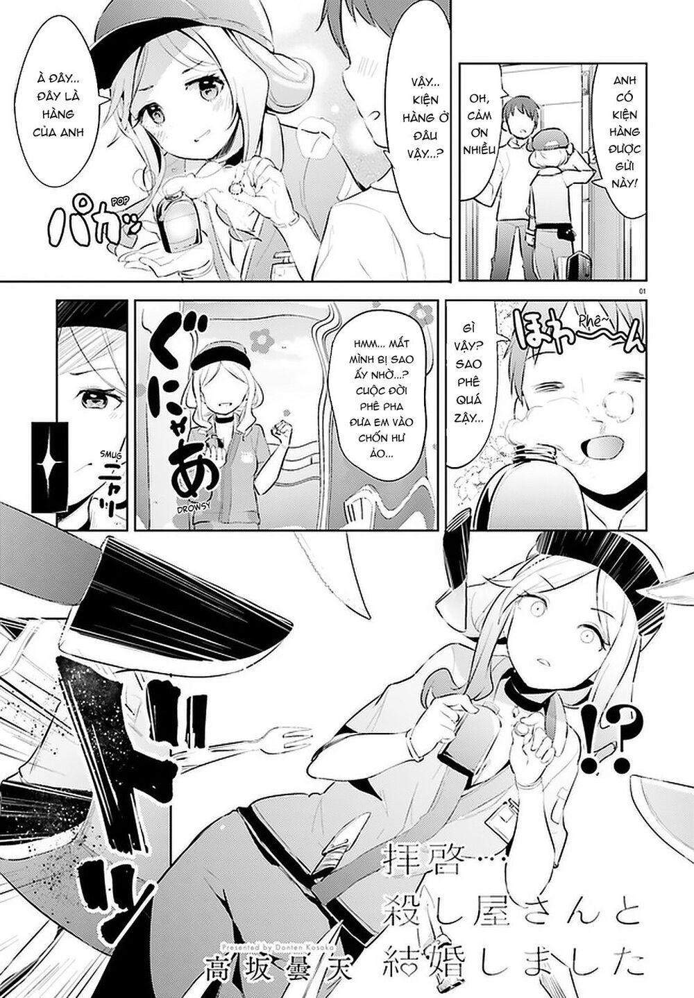 dear sir... i married a killer chapter 10 2