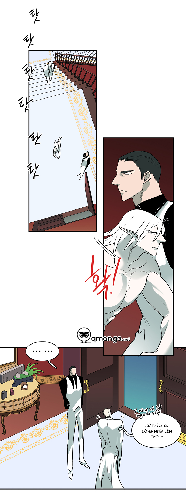 dear door chapter 84 4