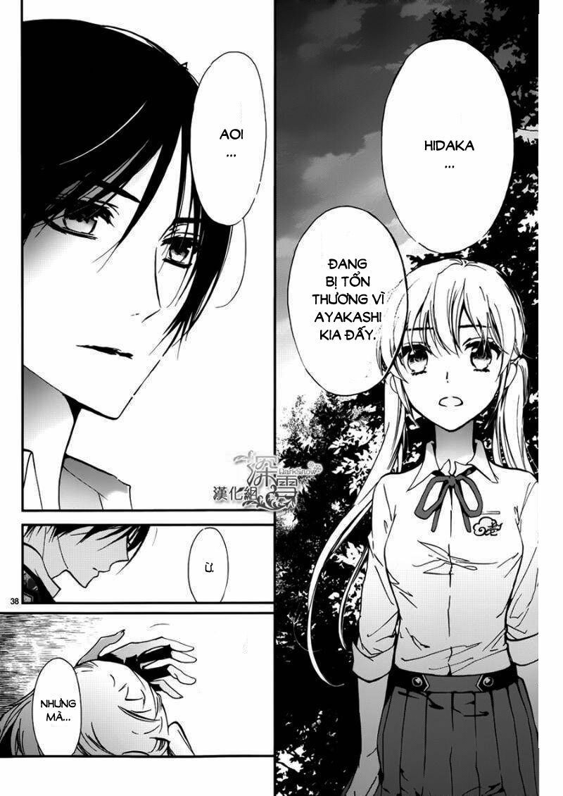 momochi-san chi no ayakashi ouji chapter 12 41