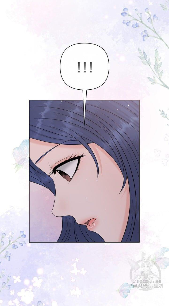 Em Sẽ Chọn Alpha Nào~ chapter 75.1 - Trang 30