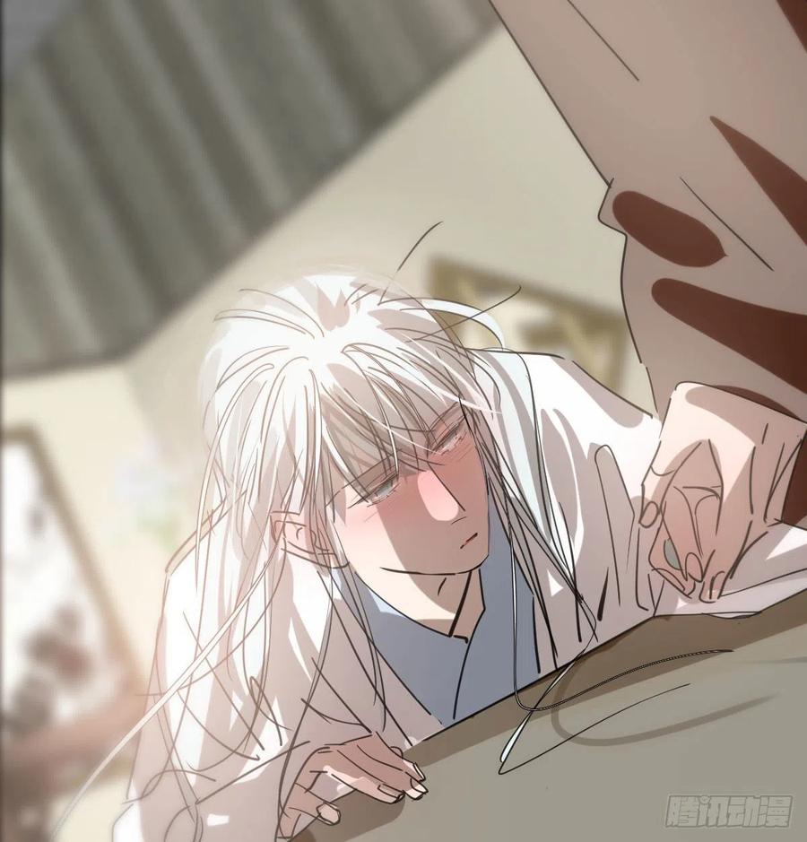 Bắt Lấy Ngao Ngao chapter 140 - Trang 31