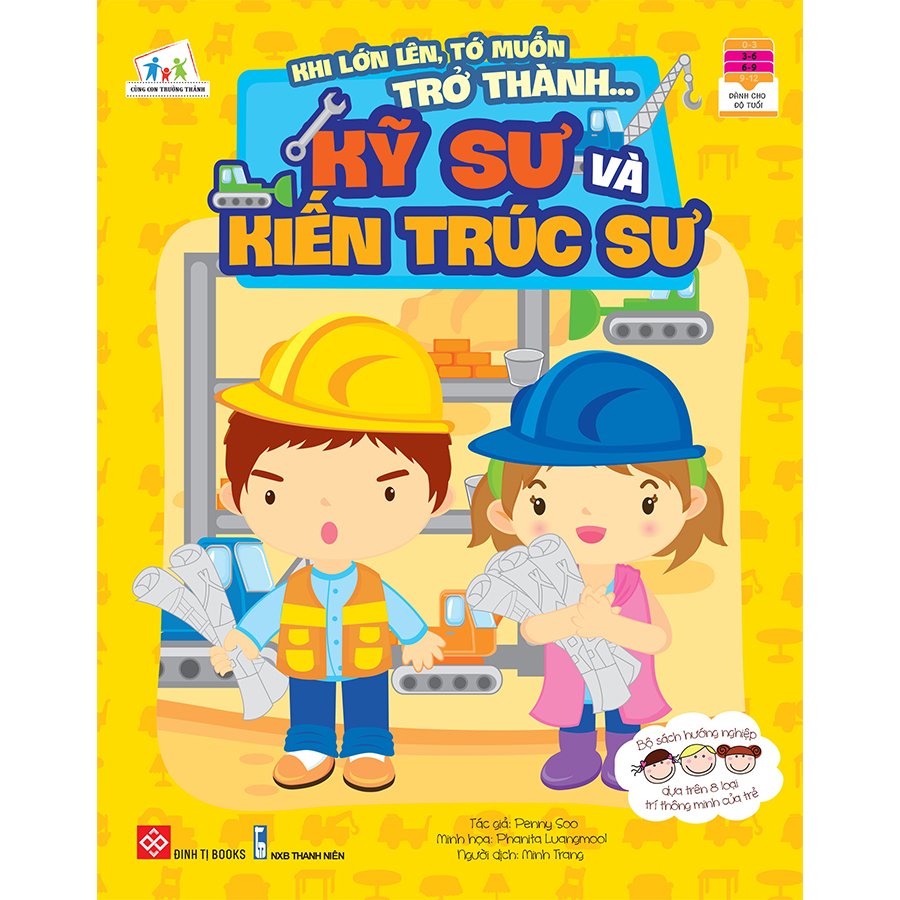 Sách Giúp Bé Khám Phá 16 Nghề Nghiệp - Khi Lớn Lên, Tớ Muốn Trở Thành Bác Sĩ, Giáo Viên, Cảnh Sát ....