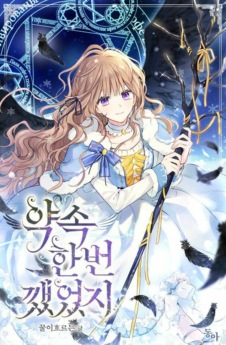 tuyển tập prologue hàn chapter 19 1