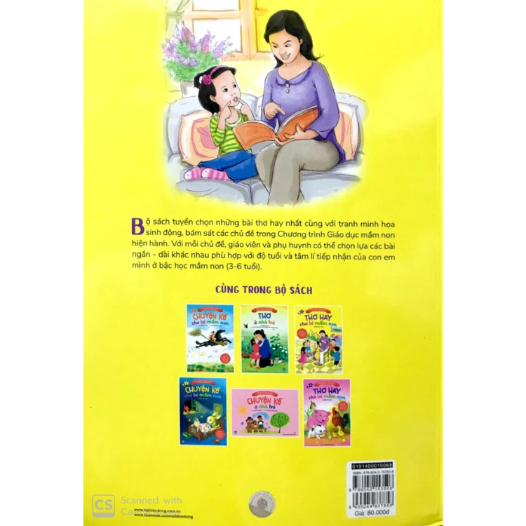 Thơ Hay Cho Bé Mầm Non (Tập 1) (Tái Bản)