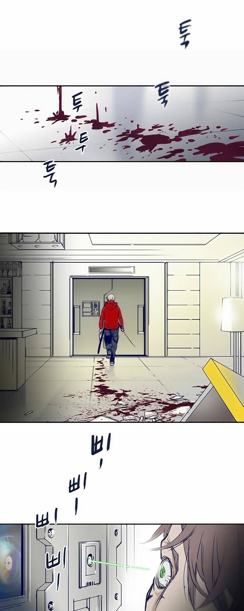 blade notes chapter 1 71