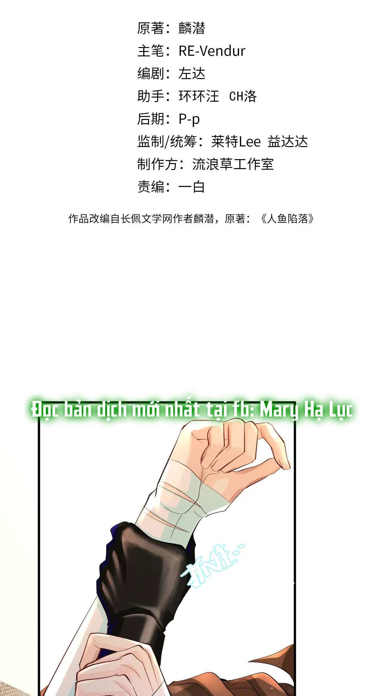 nhân ngư sa ngã chapter 14.1 4