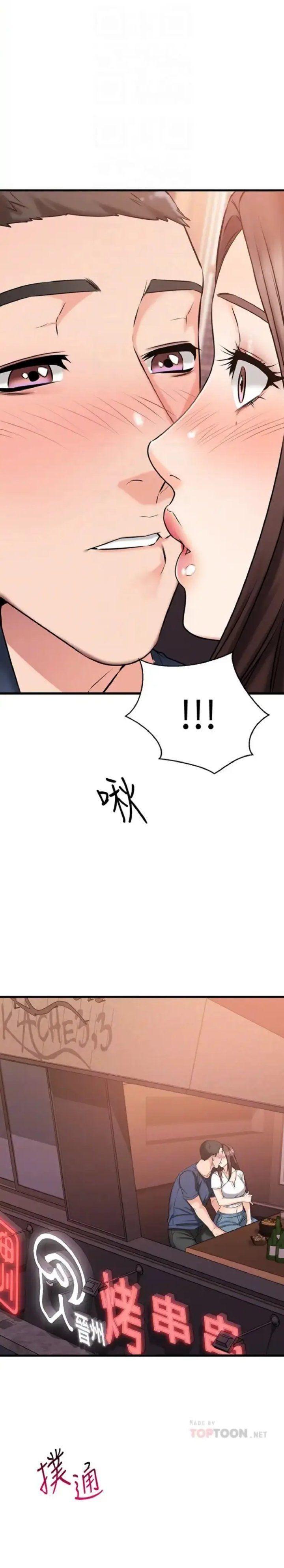 18+ làm tình cùng cô bạn thân khác giới chapter 25 17