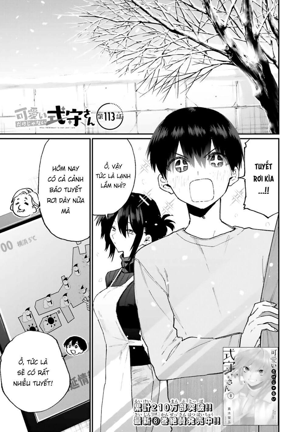 bạn gái tôi không chỉ dễ thương... chapter 113 1