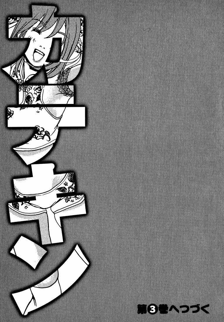 katekin chapter 18 22