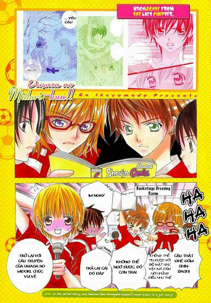 uwasa no midori-kun!! chapter 12 2