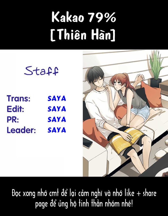 kakao 79% chapter 14.5 1