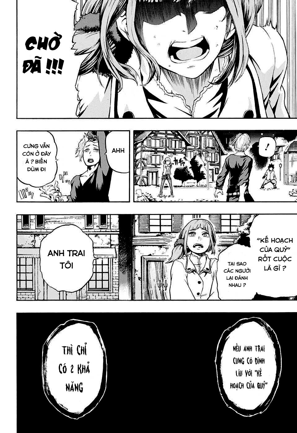 demon's plan chapter 4 13