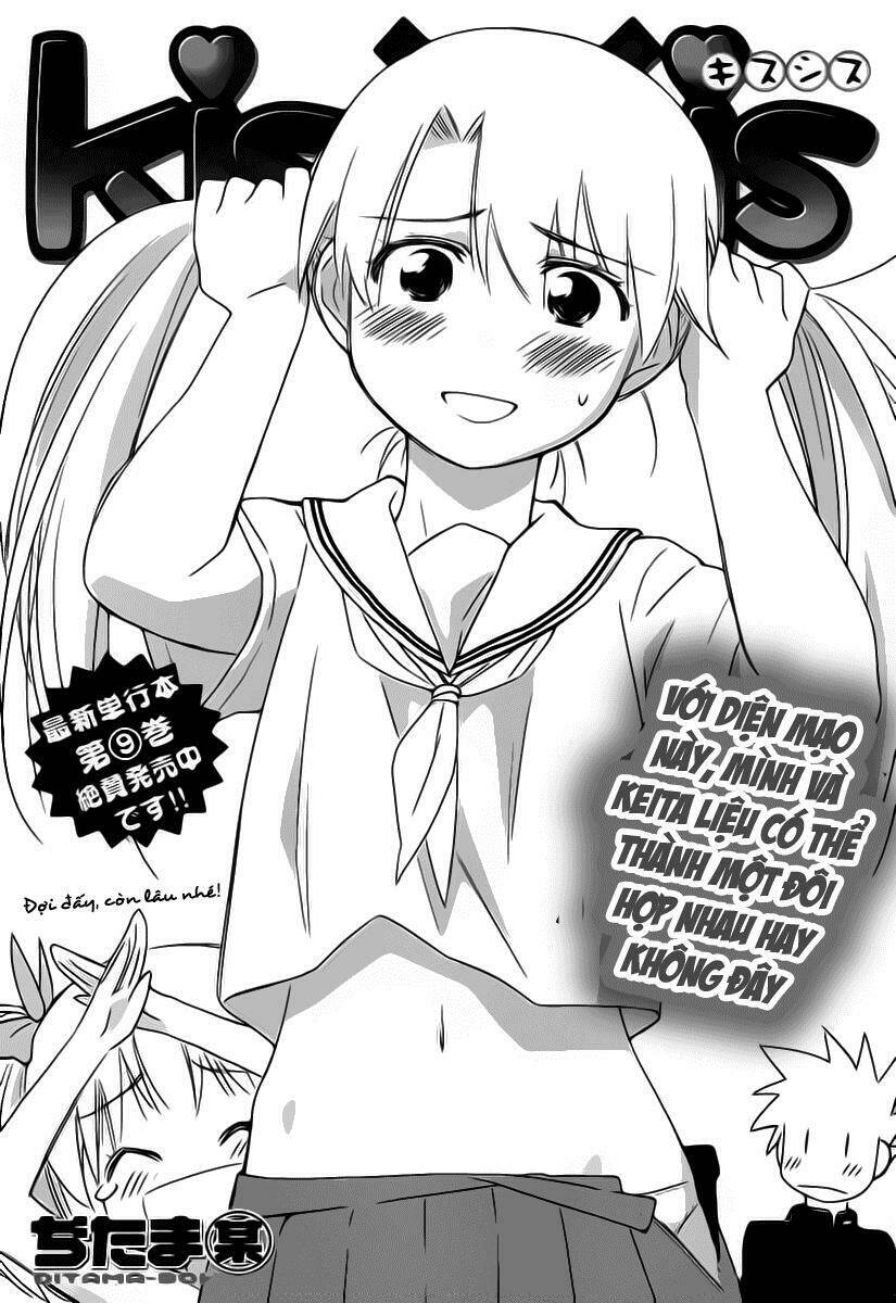 kiss x sis chapter 56 12