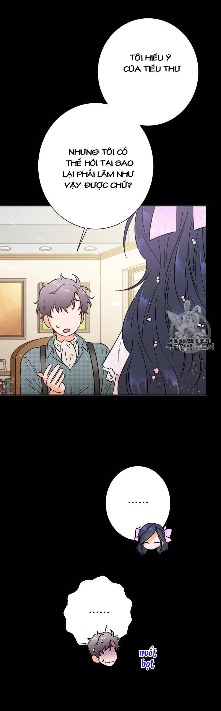 lady baby chapter 87 19