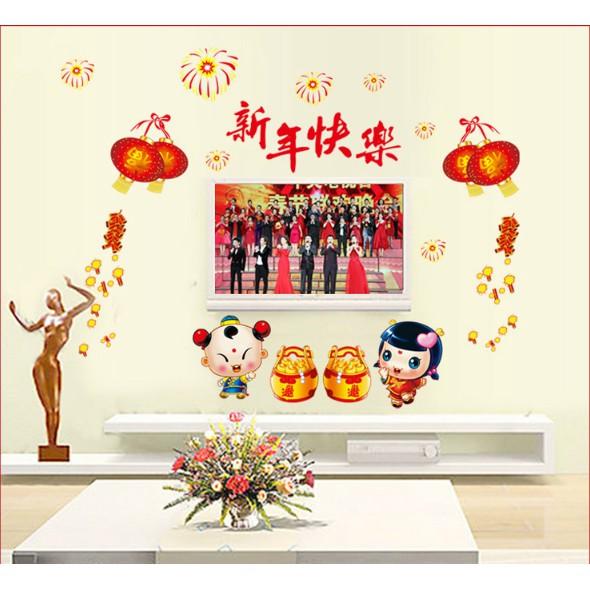 Decal trang trí tết - Tiểu đồng Bé Trai Gái và thùng Vàng chúc Xuân