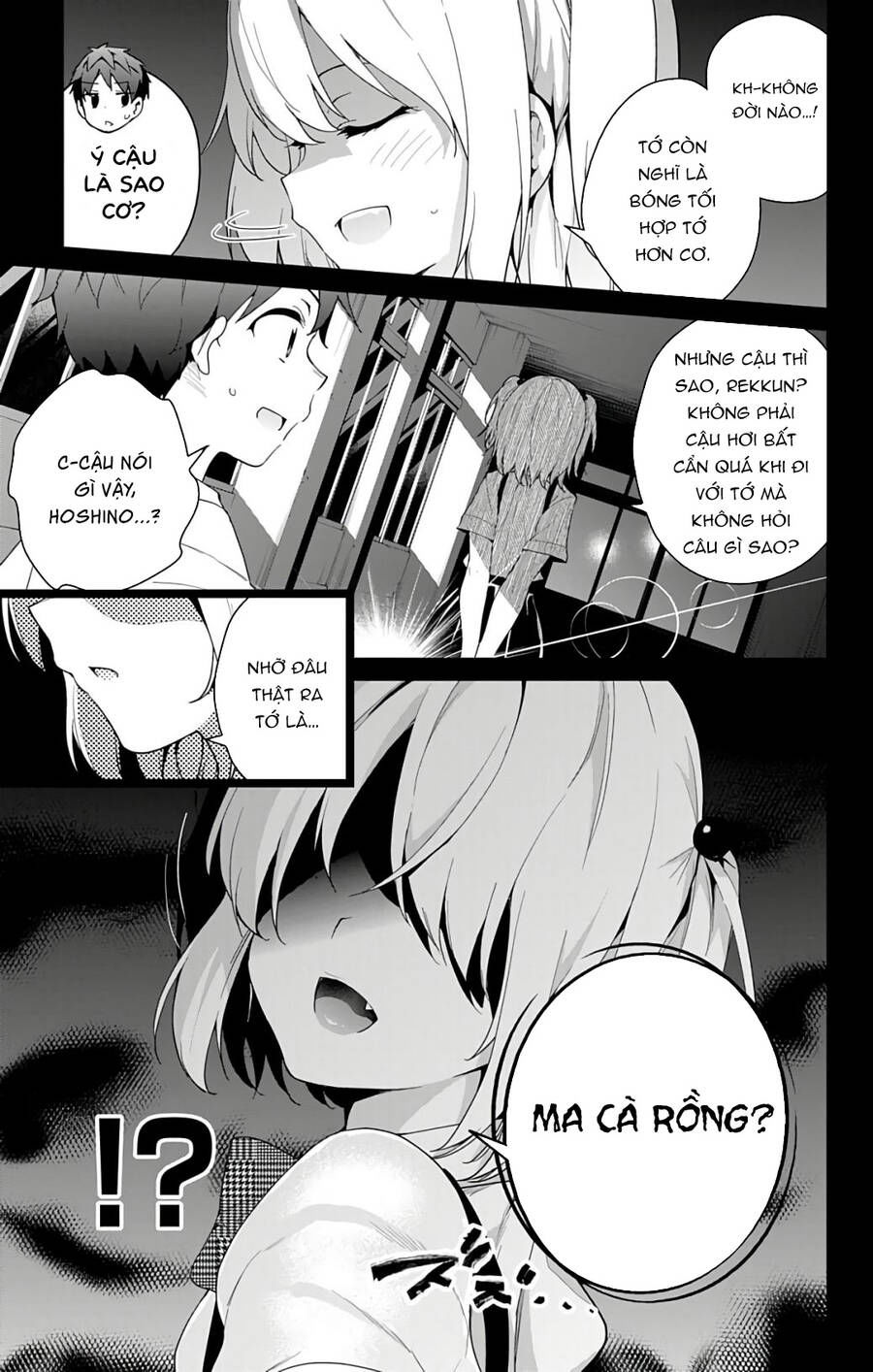 dokyuu hentai hxeros chapter 45 14