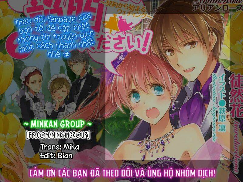 dareka kono joukyou wo setsumei shite kudasai! chapter 11 25