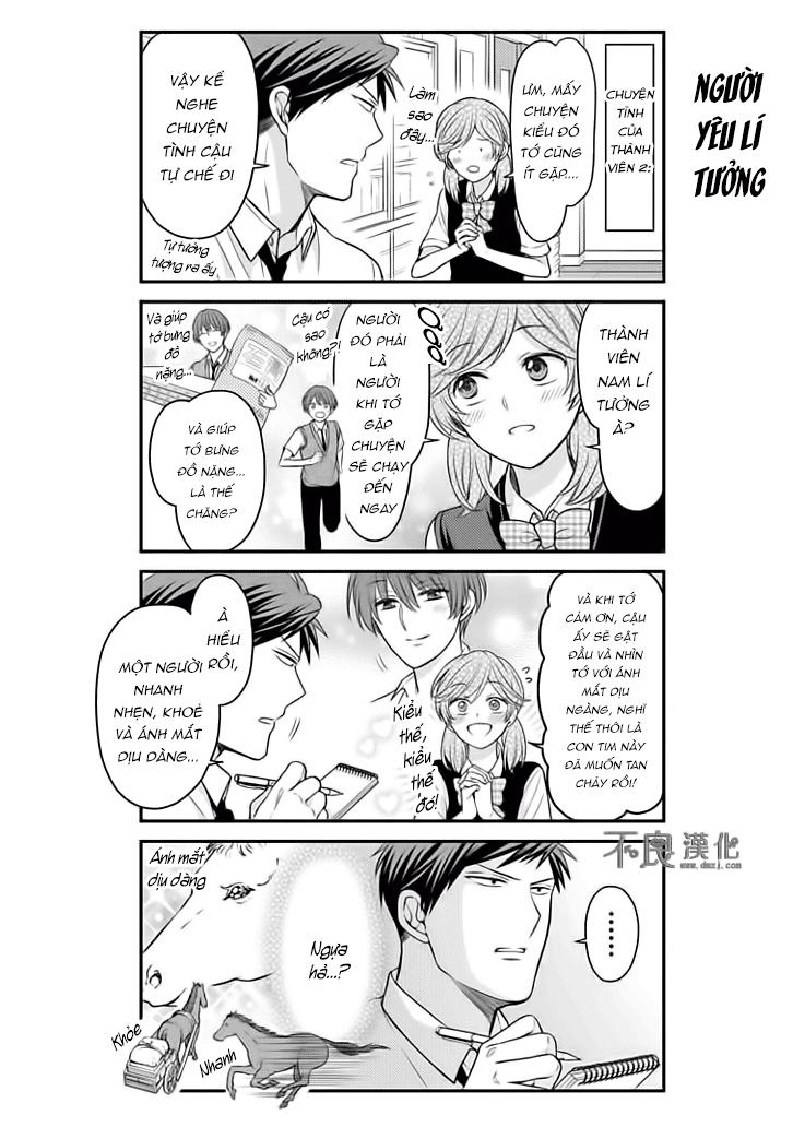 gekkan shojo nozaki-kun chapter 86 12