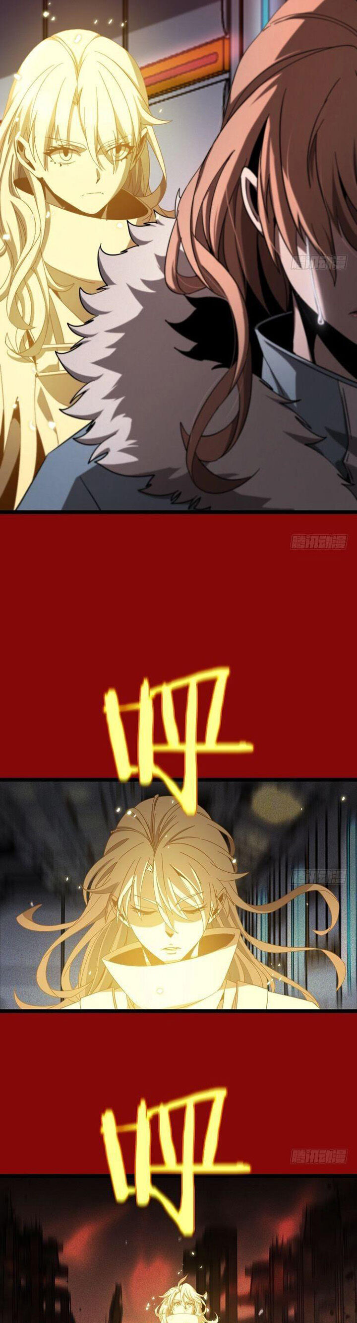 chư giới - tận thế online chapter 225 13