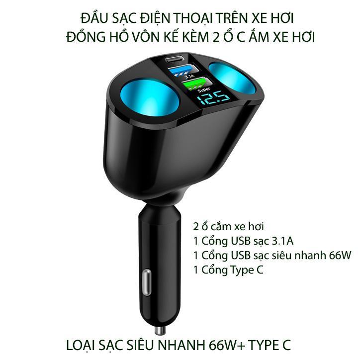 Đầu sạc điện thoại trên xe hơi đồng hồ vôn kế, sạc nhanh-siêu nhanh tùy chọn, có 02 ổ cắm điện xe hơi