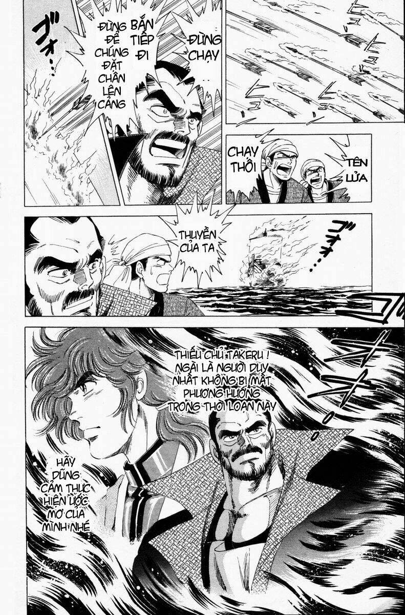 haou densetsu takeru chapter 25 17