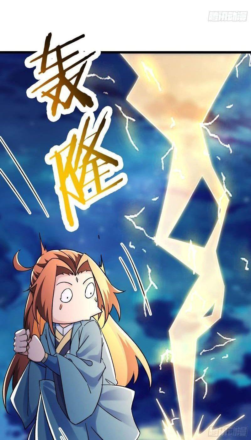 đồ đệ ta toàn là nữ ma đầu chapter 116 24