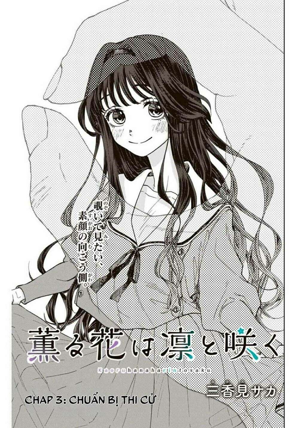 the fragrant flower blooms with dignity - kaoru hana wa rin to saku chapter 3 3