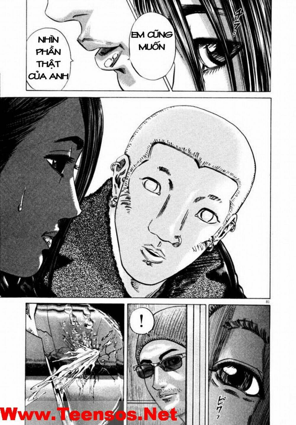 homunculus chapter 37 2