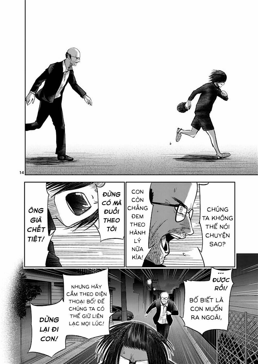 good night world chapter 39 14