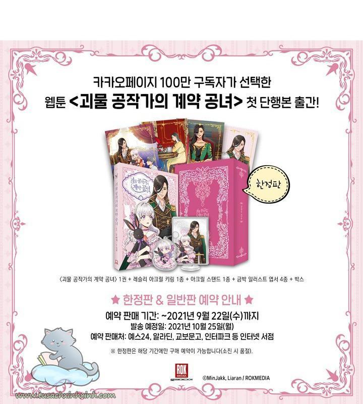 công nương khế ước của gia tộc công tước quái vật chapter 123 63