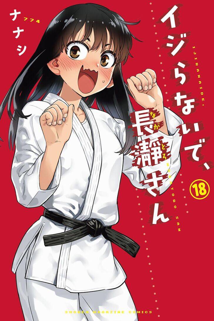 please don't bully me - nagatoro-san chapter 138.5 2