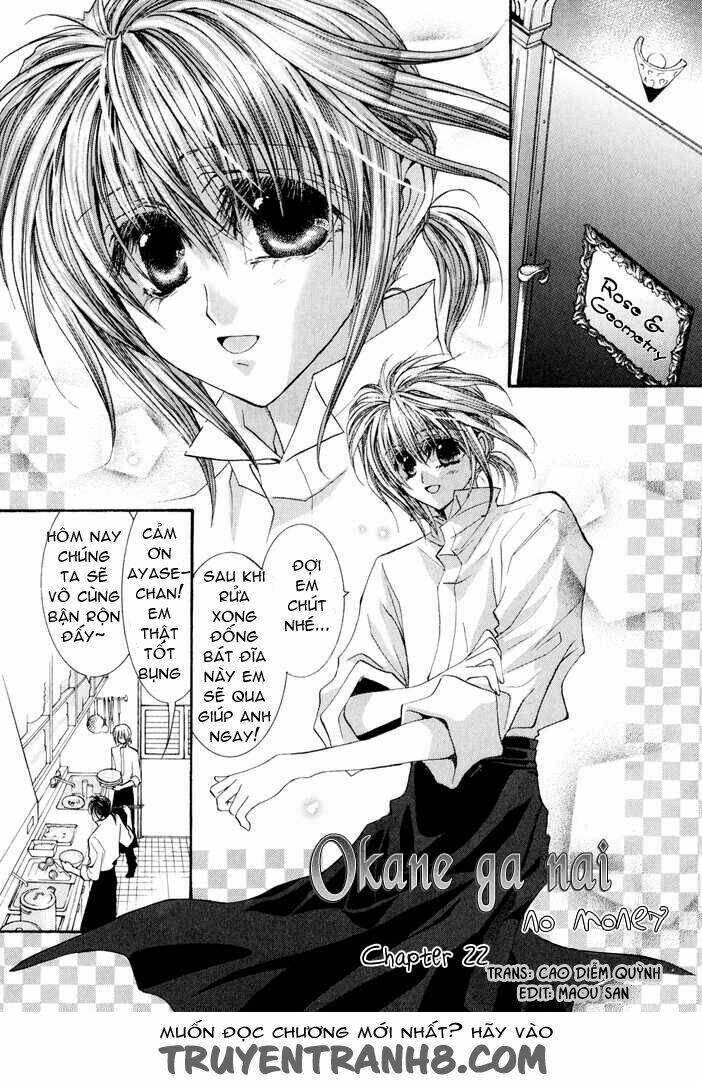 okane ga nai (no money) chapter 31 2
