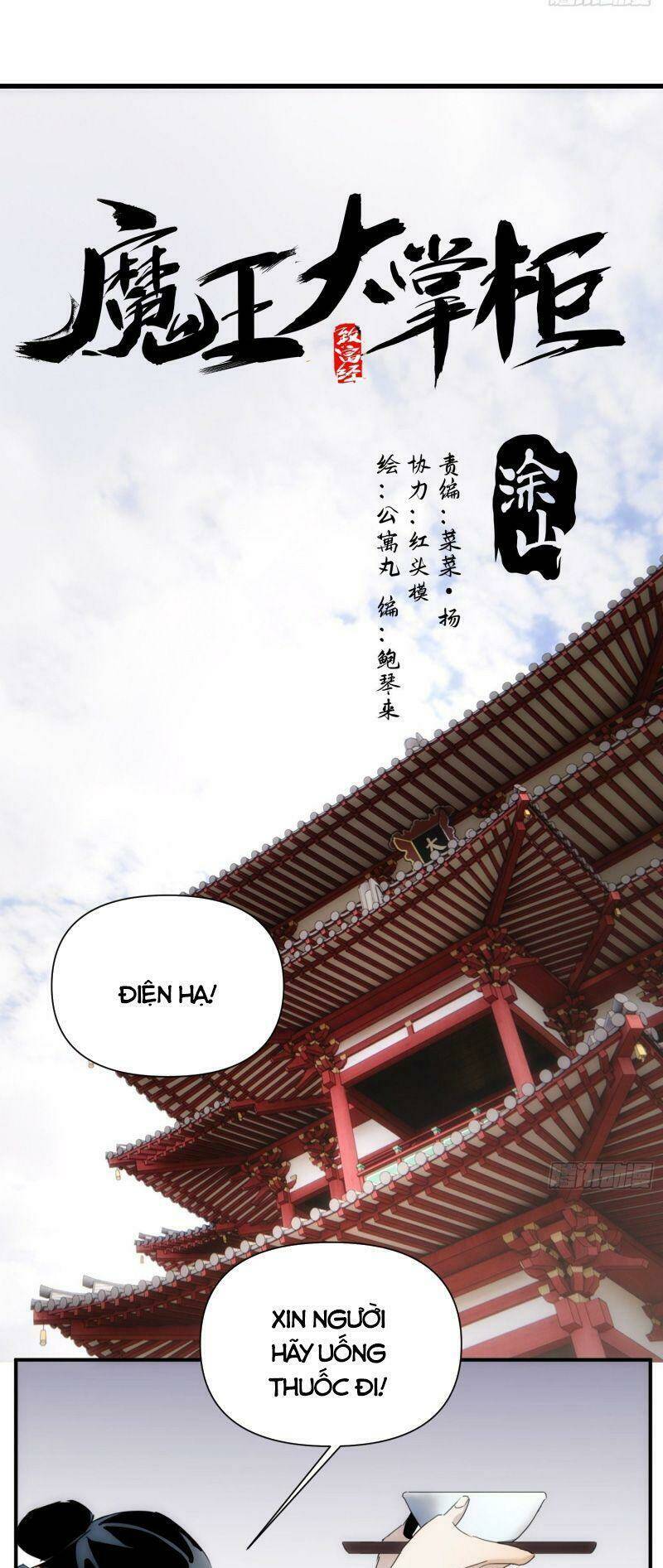 ma vương là đại địa chủ chapter 36 11