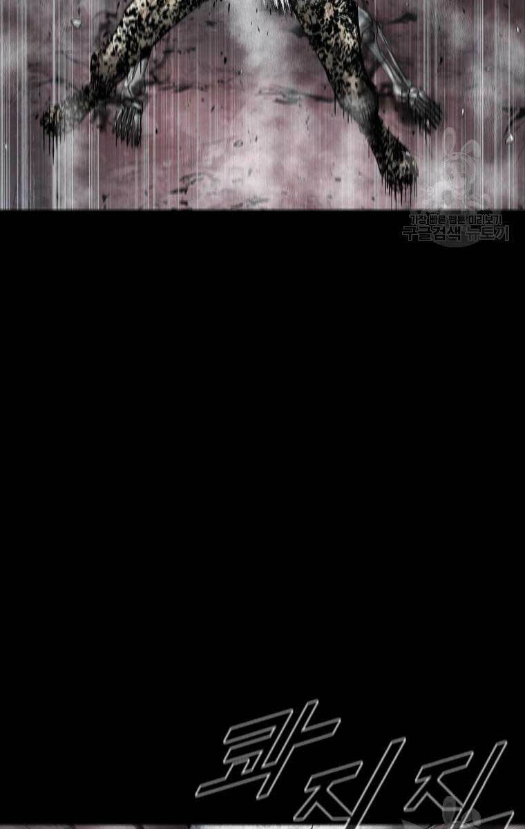 mật mã mê cung chapter 52 13