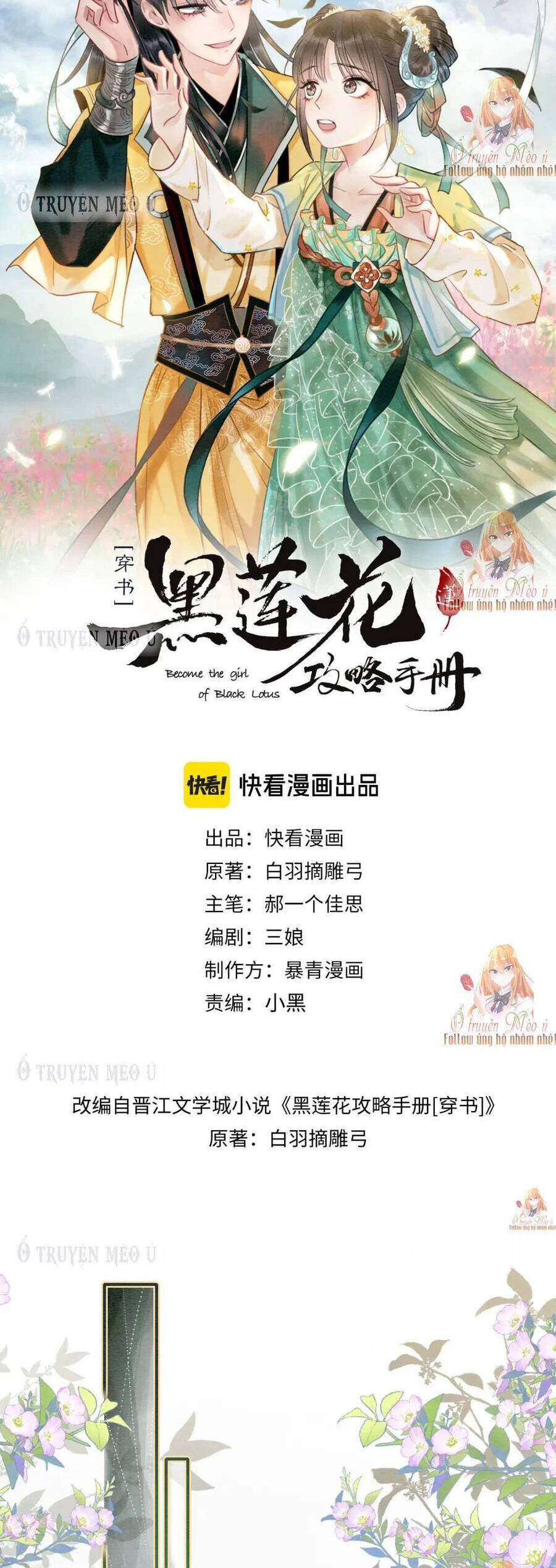 machida-kun no sekai chapter 147 5