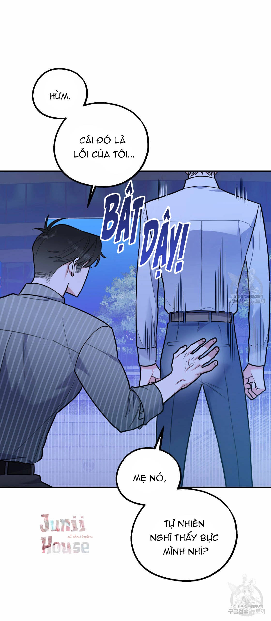 tôi với cậu không thể như thế này được chapter 18 40