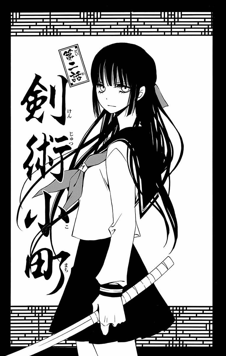 kenjutsu komachi chapter 2 3