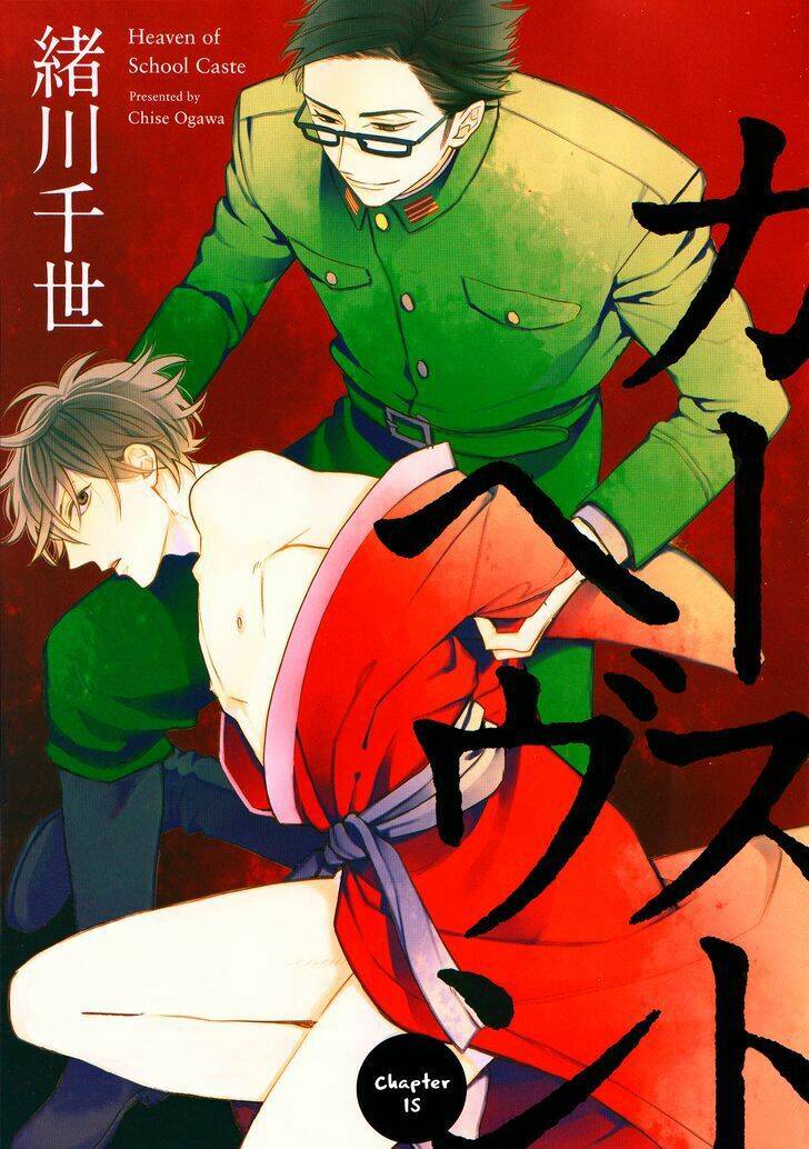 ngôi trường hà khắc chapter 15 2