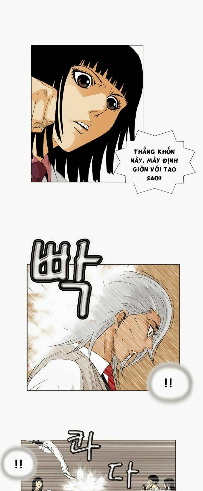 ultimate legend: kang hae hyo chapter 46 25