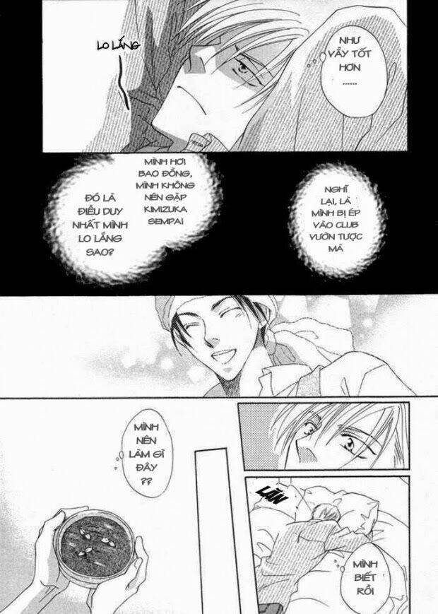 mizu ni kioku chapter 2 24