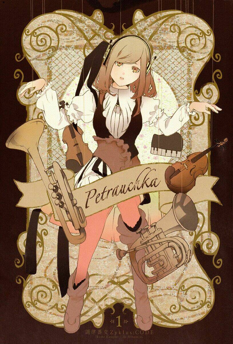 chouritsu houmuru zyklus:code chapter 1 2