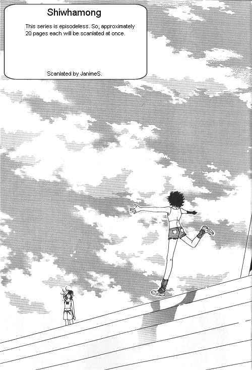 shiwhamong chapter 1 11